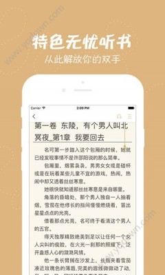 爱博app注册